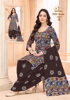 Battik Special Vol 10 By Miss World Online Readymade Patiyala Dress Wholesale 
